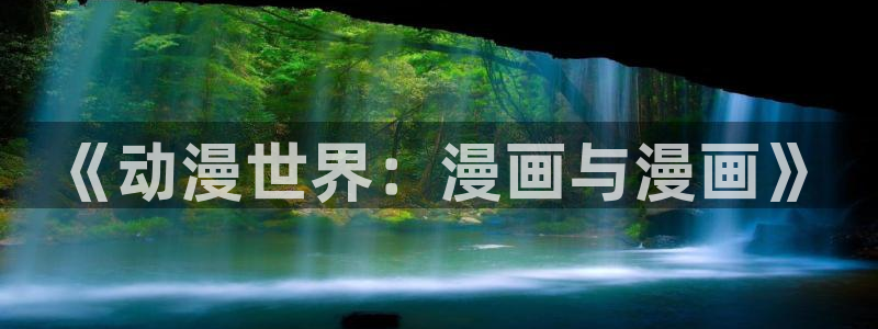 行业资讯