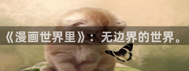 行业资讯